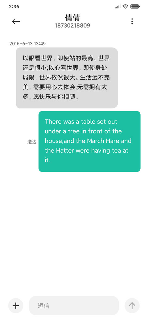 流动 screenshot