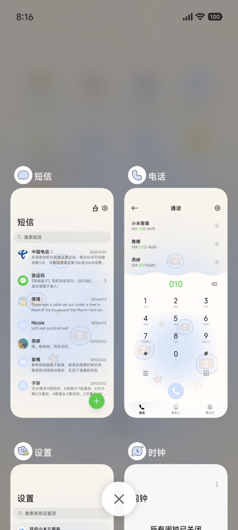 小鱼泡泡 screenshot