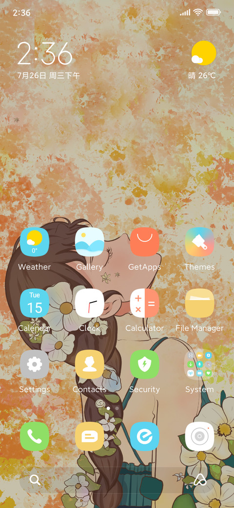 Flower ripple screenshot