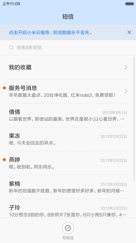 返现6元中）（5专供）WIN10开始菜单版+自由桌面 screenshot