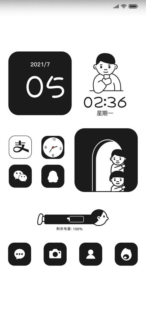 黑白忙碌人生 screenshot