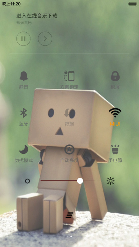 一辈子的阿楞（音乐锁屏+全图标） screenshot