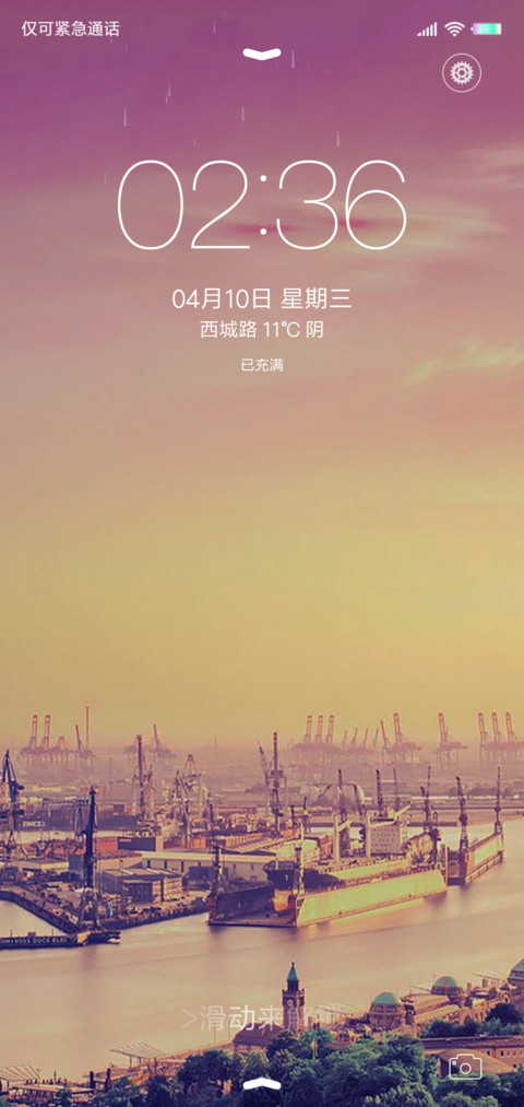 城市风格 screenshot