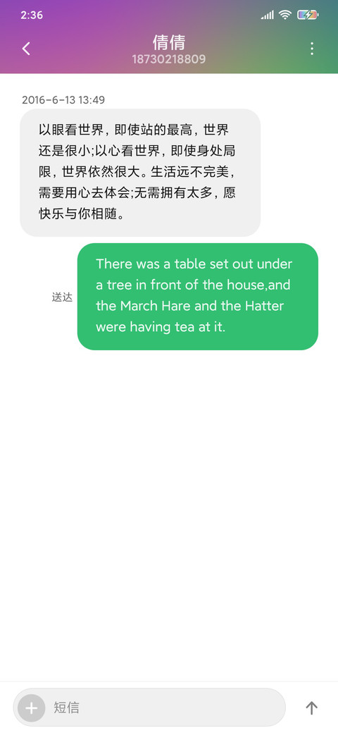 简与美 screenshot