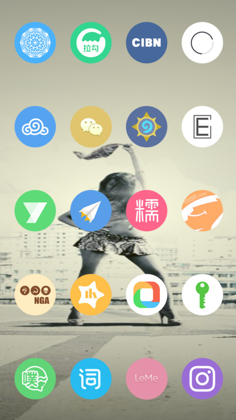 激情澎湃 screenshot