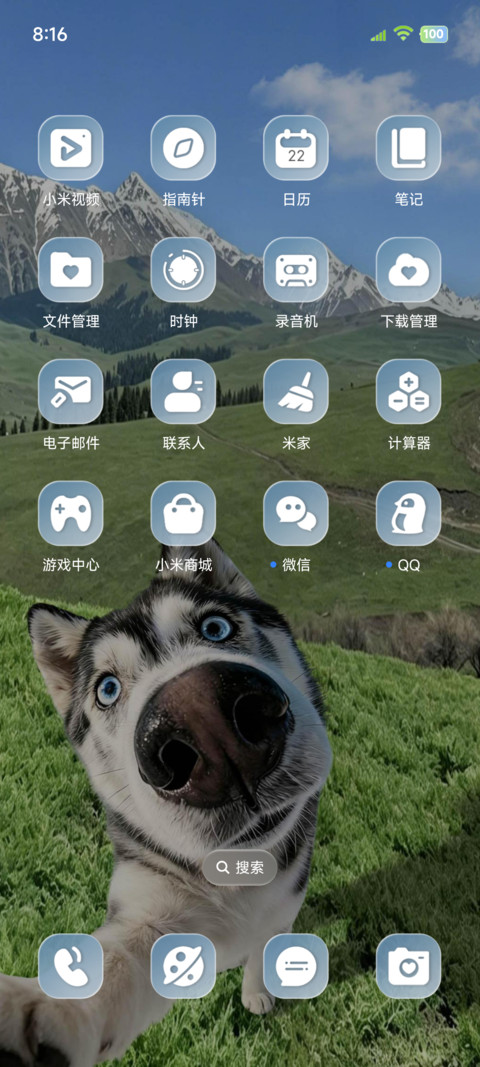 OS景深旷野汪汪队 screenshot