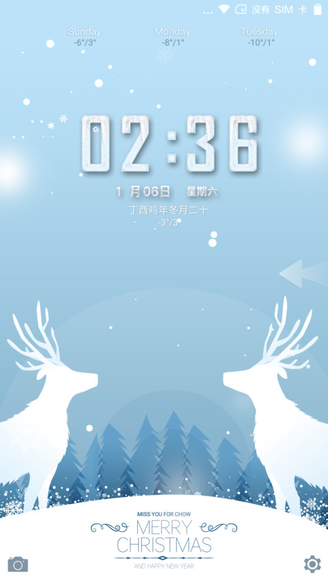 雪下OS screenshot