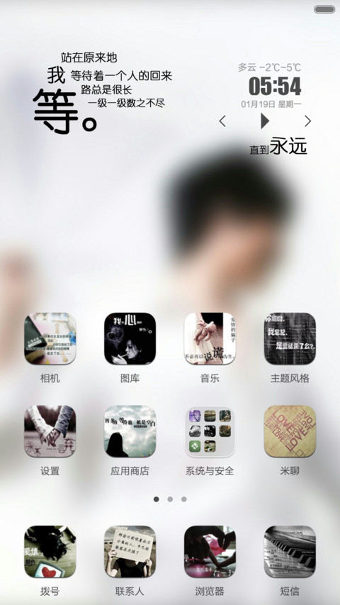 The language of love screenshot