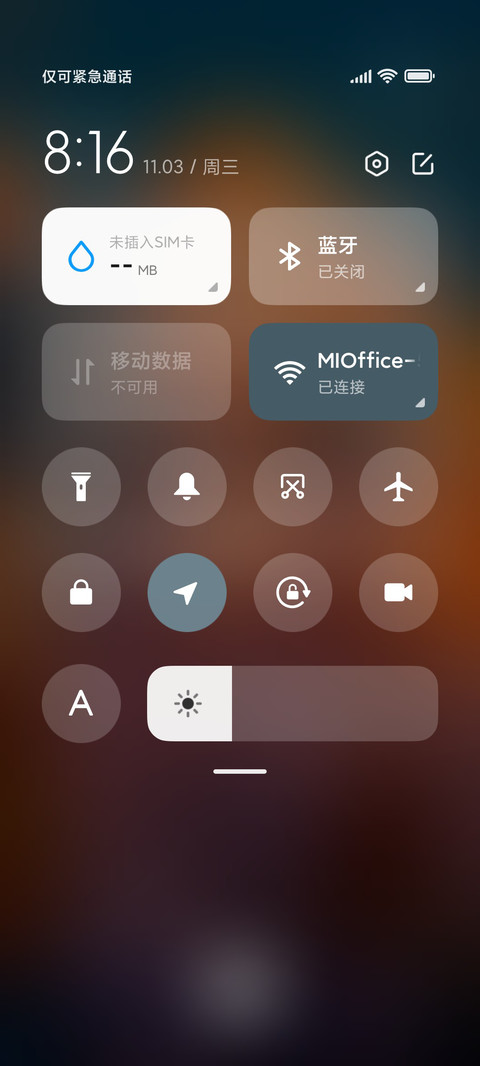 后会有期 screenshot
