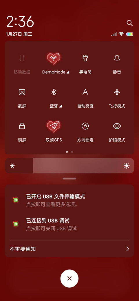 卿相依 screenshot