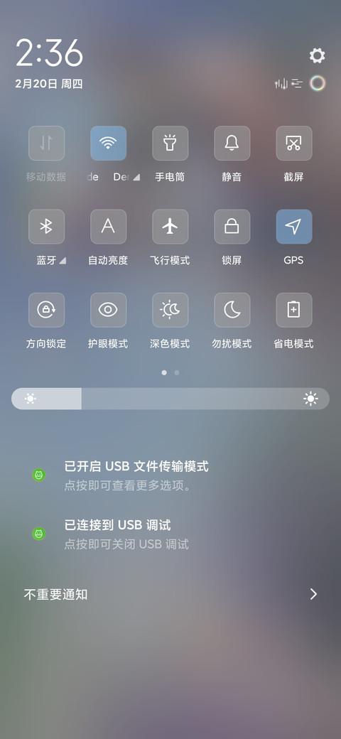 二次元 screenshot