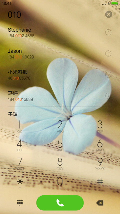 （好评发红包）鲜花 screenshot