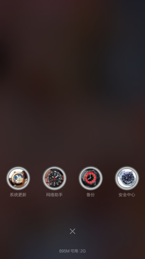 世纪名表(尊贵奢华) screenshot