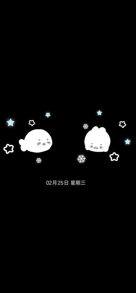 波点海豹 screenshot