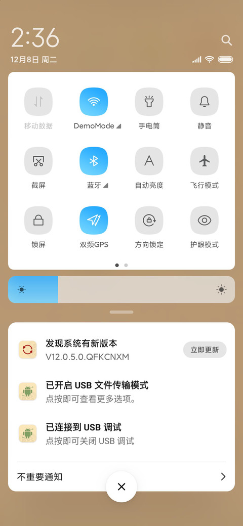 暴（抱）富秘籍 screenshot