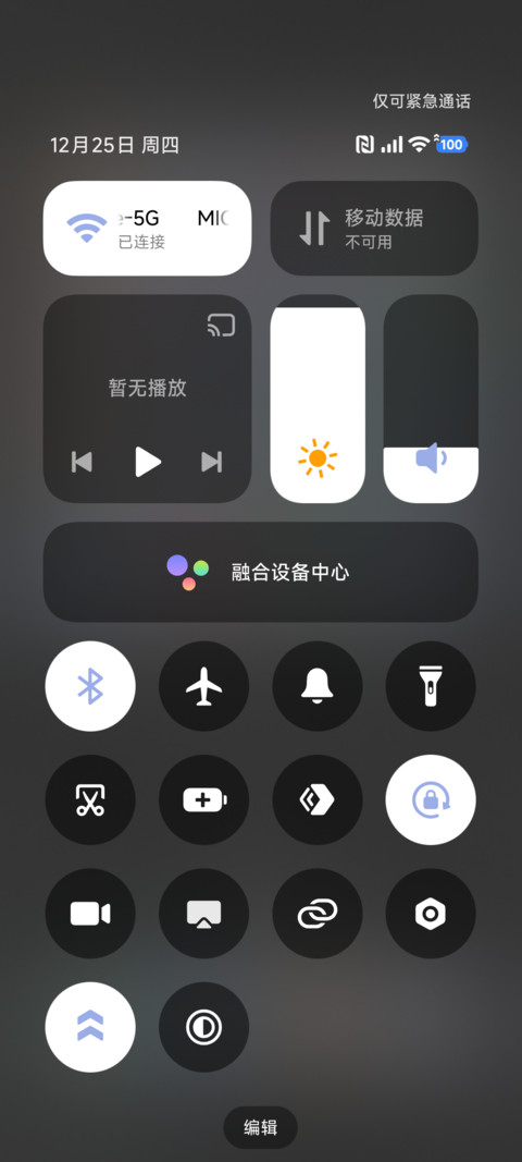 黑白涂鸦 星空裂痕 screenshot