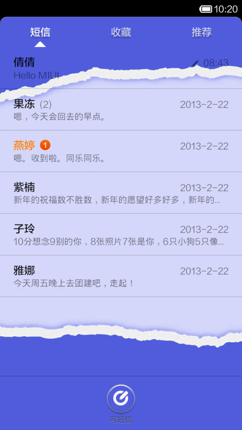 我为什么这么屌（自定义文字） screenshot