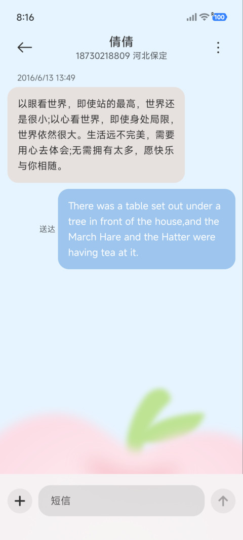 多巴胺 水果派对 screenshot