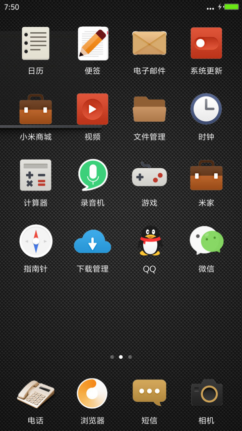 低调的奢华【年度巨献】 screenshot