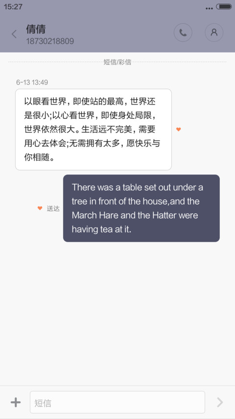 绅士格调 screenshot