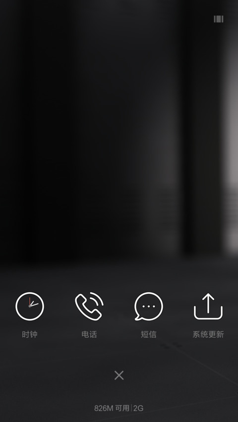 Reflection screenshot
