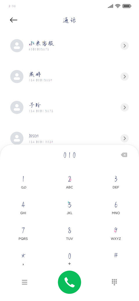 敦煌妙音古乐新声 screenshot