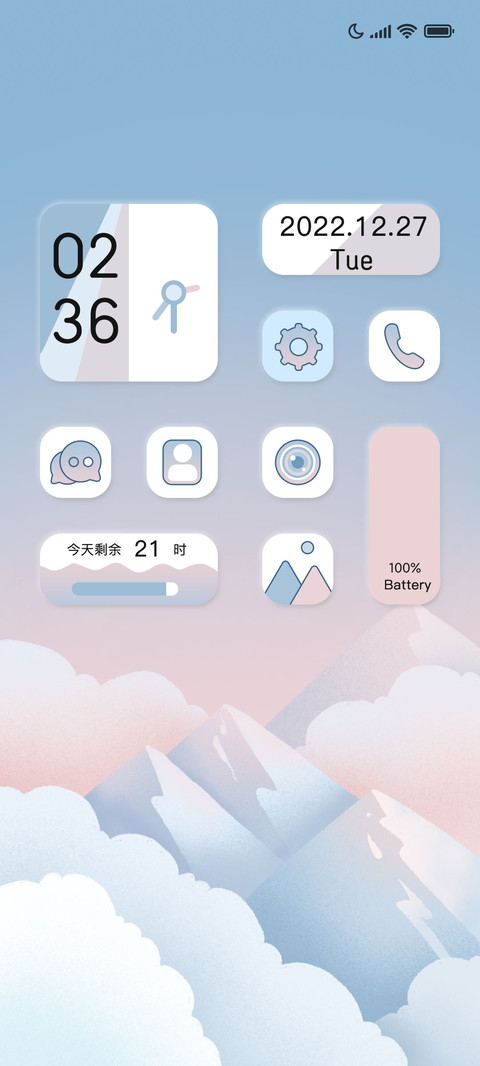 山川拟态 screenshot