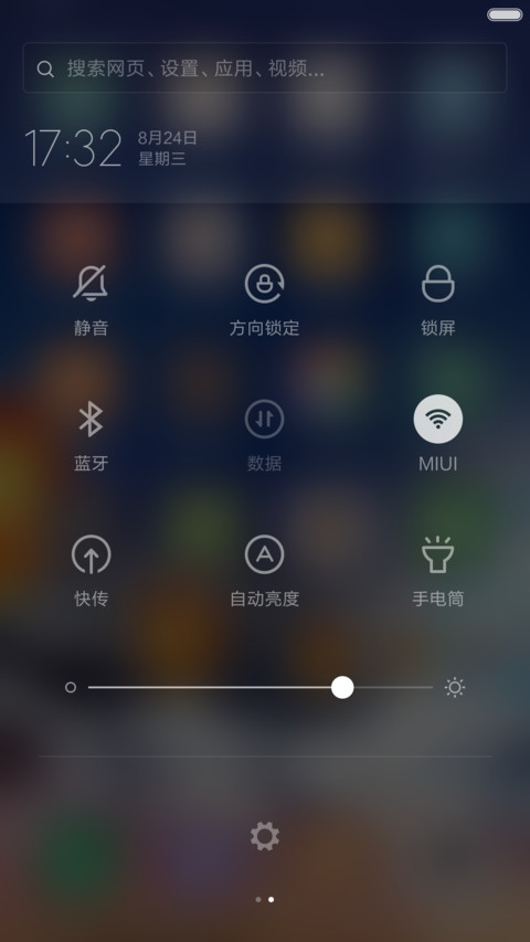 七夕之孔明灯 screenshot