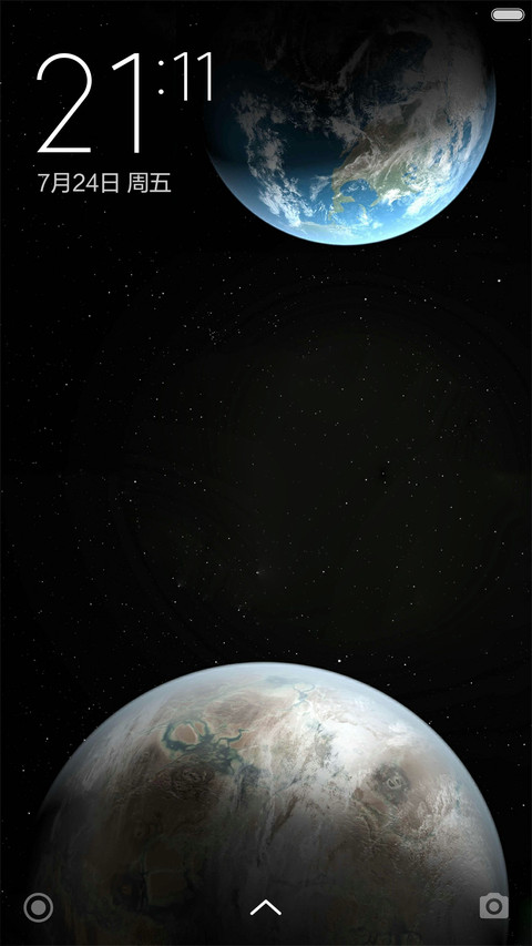 光年 screenshot