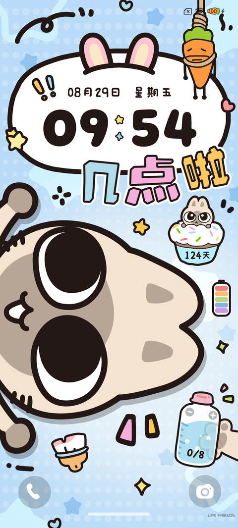 泥嚎 四荤一素 screenshot
