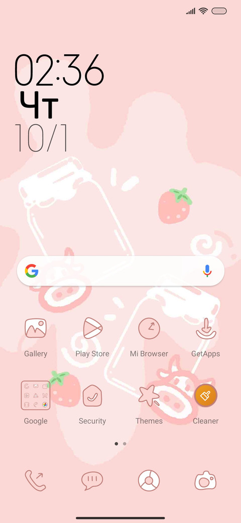 Strawberry Milk screenshot