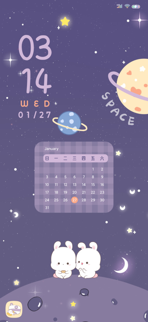 欢乐兔每天都要想我 screenshot