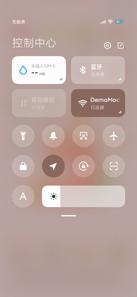 夏日水果饮料 screenshot