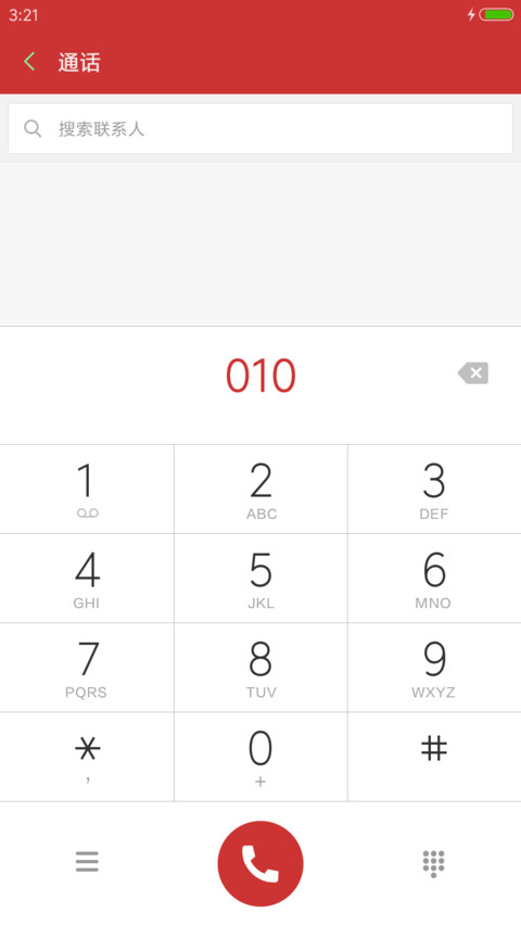 iOS China (JD) screenshot