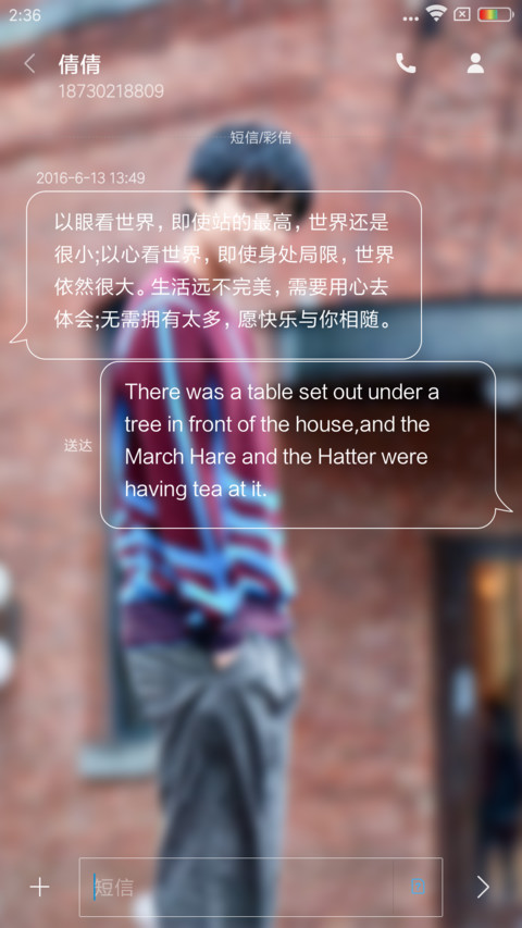 TFboys小凯 screenshot