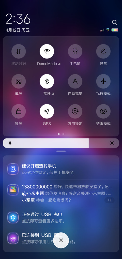 梦之夜炫彩 screenshot