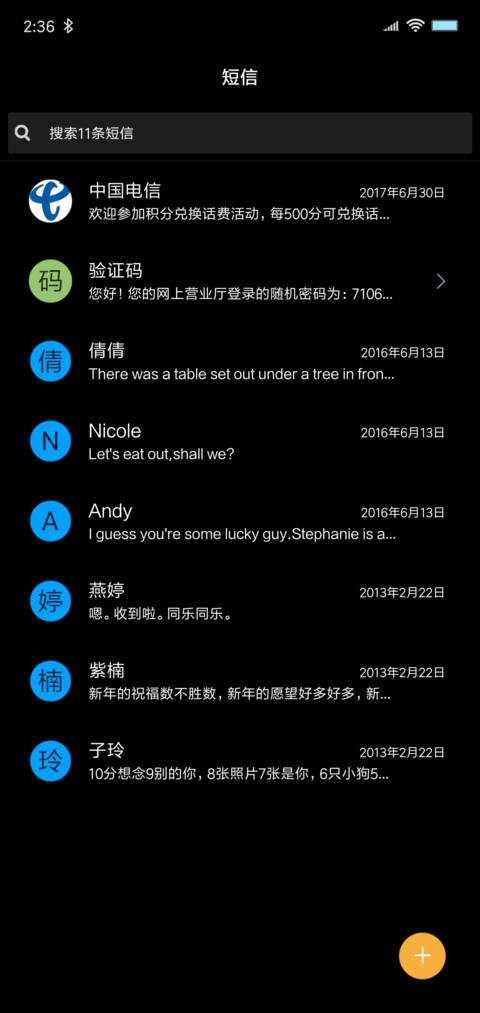 霓虹灯 screenshot