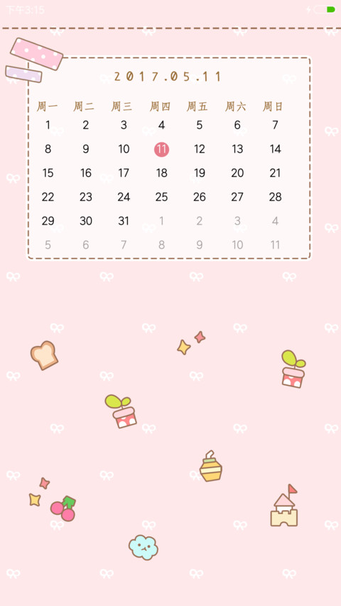 邂逅小清新 screenshot