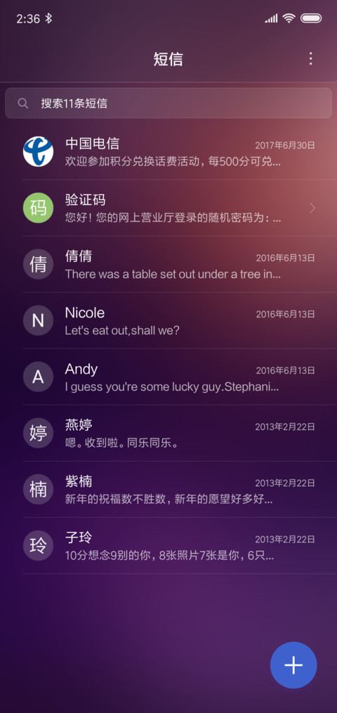 梦幻森林 screenshot