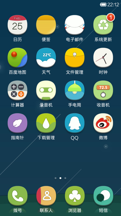 宁静的夏天 screenshot