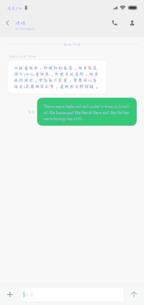 X－贝壳女孩 screenshot