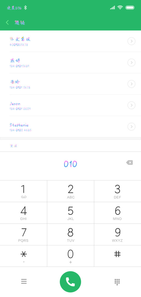 X－贝壳女孩 screenshot