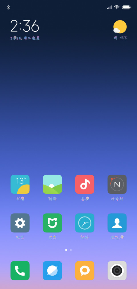X－贝壳女孩 screenshot