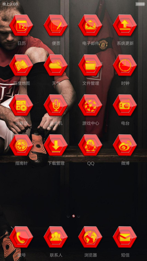 The Red Devils screenshot