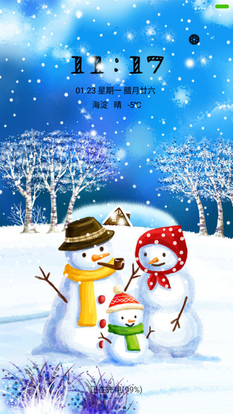 最爱雪人 screenshot