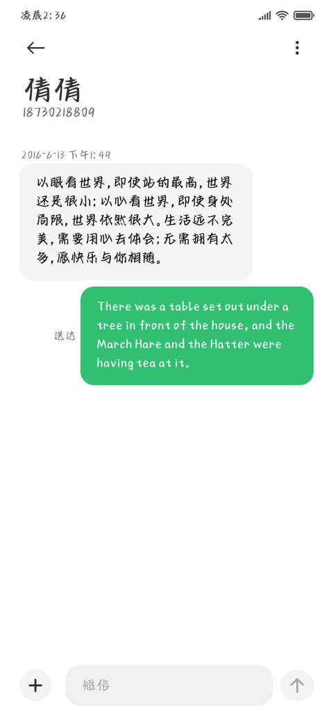蜜桃暗恋浪漫温柔 screenshot
