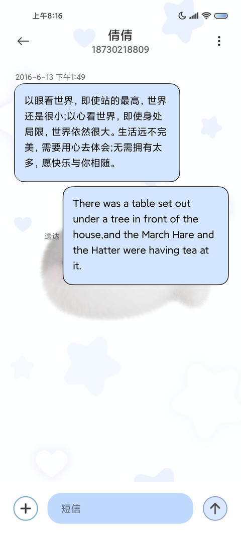 萨卡班甲鱼属性爆发 screenshot