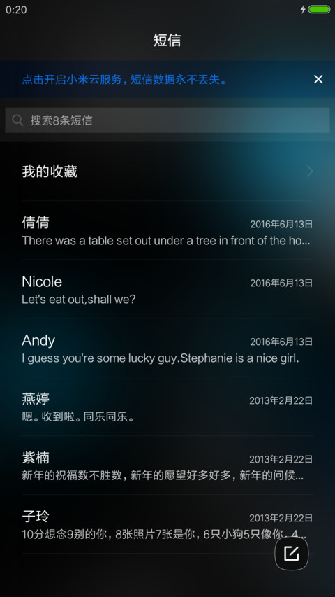 超级APP时钟盘 screenshot