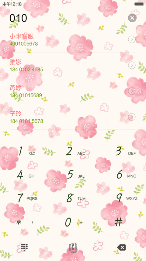 清新小碎花 screenshot