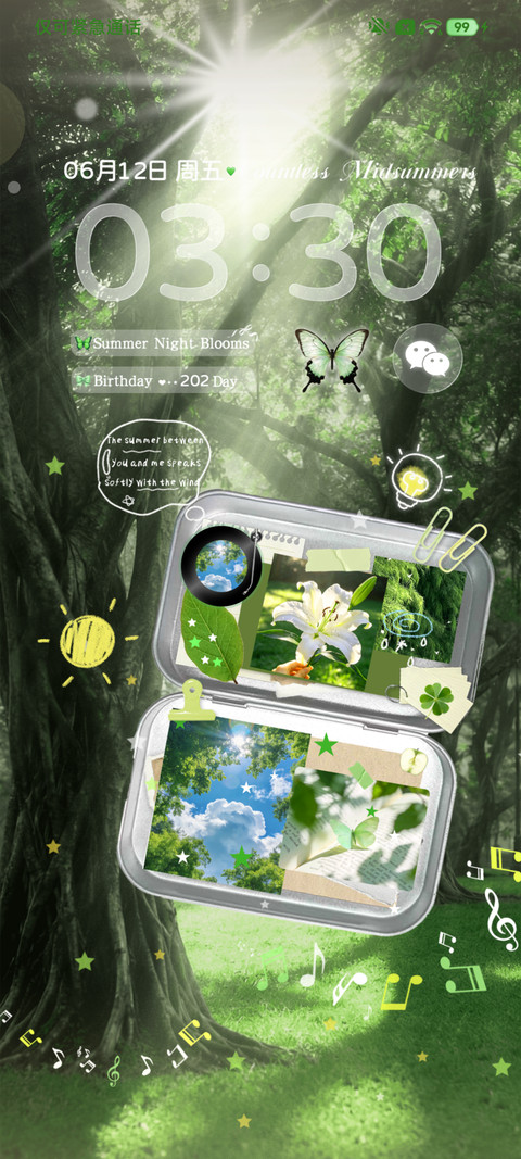 蝉鸣盛夏 screenshot